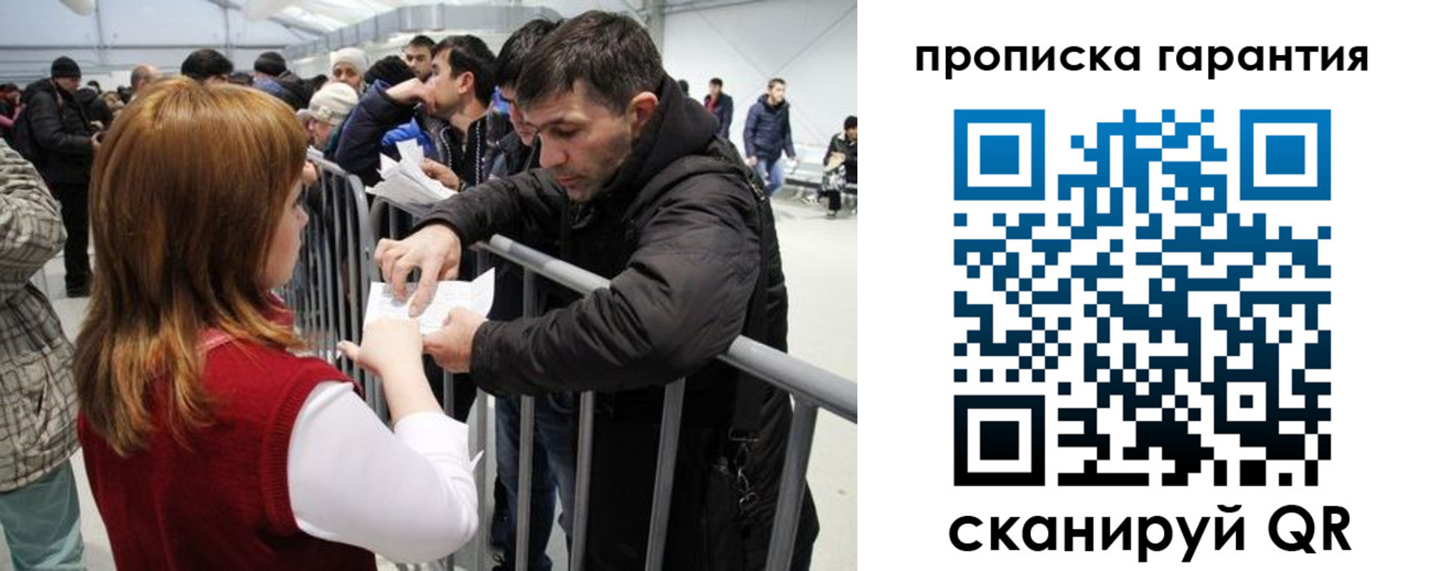 регистрация в Кемеровской области
