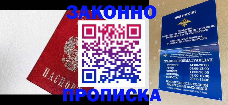 регистрация для дет. сада в Кемеровской области